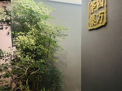 -四方茶集·茶馆(南山科技园店)