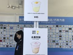 -上海跨国采购会展中心