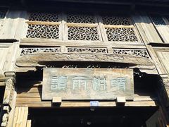 -乌镇东栅景区
