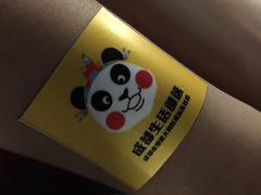 -太平洋影院(西村店)