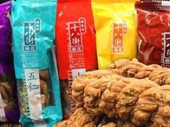 -桂发祥·直营(古文化街店)