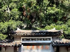 -白鹿洞书院
