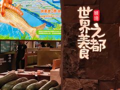 -得意咚瓜·顺德鱼生·冬瓜火锅(深圳首店)