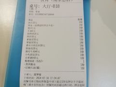 -古乐牛香·鲜牛肉自助火锅(南京总店)