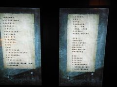 -渣滓洞
