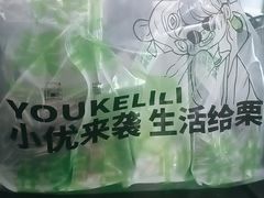 -优可栗栗·零食炒货(上品店)