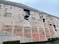 -上海四行仓库抗战纪念馆