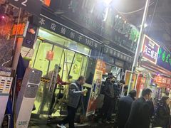 -同来顺烧烤餐厅(哈尔滨道店)