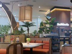 -泰椰里·泰国餐厅(智慧城广百广场店)