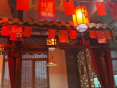 -潮辣成都老火锅(奉贤扶港路店)
