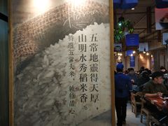 -鑫日千里马朝鲜族小馆(总店)