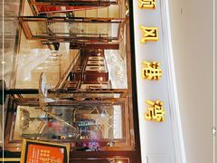 -金时代顺风大酒店(爱琴海购物中心店)