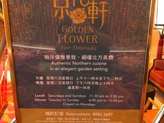 -永利澳门酒店