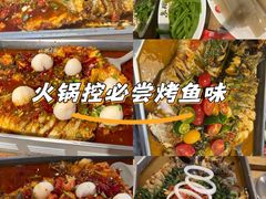-鱼酷活鱼烤鱼(梅江印象城店)