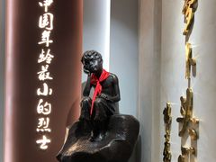 -白公馆