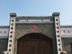 -1970南湖影视基地(建设南路店)