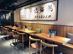 -姚面记·海派家常菜(恒基名人购物中心店)