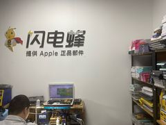 -铭修苹果华为手机平板维修服务(杨浦区店)
