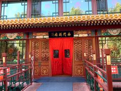 -南门涮肉(通州大船店)