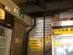 -腰子哥烤串(石佛营炫特店)