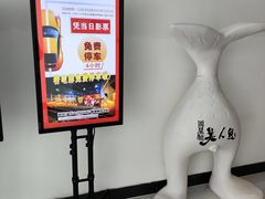 -中影华臣影城VLED(赠4小时停车 西安路店)