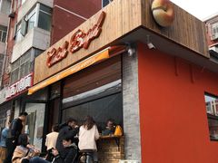 门面-Catch Bagel(芳草地店)