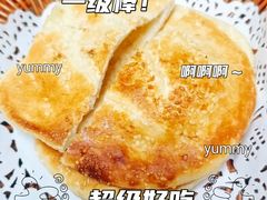 -元鼎宝驴香·全驴宴(江宁店)