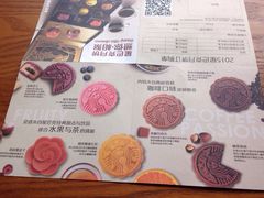 iphone_upload_pic-星巴克臻选(成都环球乐天店)