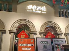 -老广酒楼(樱花店)
