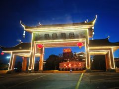 -八景休閒山莊  廣東十大名山莊