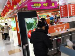 -物美超市(下沙云水店)