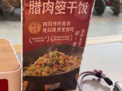 -茅庐川菜(火炬路店)