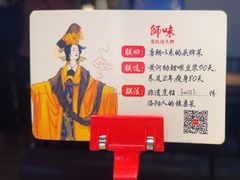 -师味葱扒虎头鲤·水席洛阳菜(元华店)