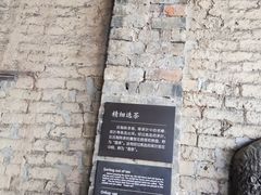 -羊楼洞
