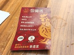 -弓虽昌焖烧鸡(大竹林店)