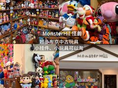 -苏坦土耳其西餐厅(玉林店)