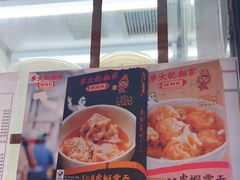 -麦文记面家(佐敦店)