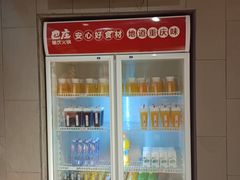 -巴庄重庆火锅(偃师店)