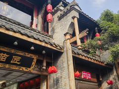 -小龙翻大江文化火锅(宽窄店)