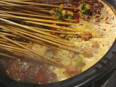 -钢管厂五区小郡肝串串香(南山店)