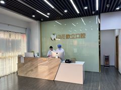 -欧立口腔(香雪店)