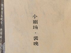 -剧狐剧本杀·月球探案馆(人民广场1号店)