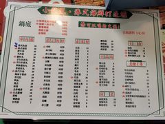 菜单-小龍鳳·港式海鲜打边炉(沙湖路店)