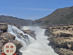 -陕西黄河壶口瀑布旅游区