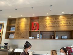 -得粒烘焙坊Daily Bakery House(东海花园店)
