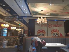 -海底捞火锅(勒泰店)