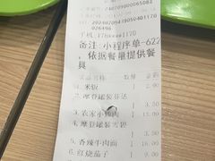 -老乡鸡(金寨分公司店)