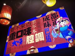 -大味老火锅City店