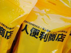 -中粮·祥云小镇