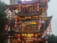 -印象鲵宴·张家界地标美食名片(溪布街店)